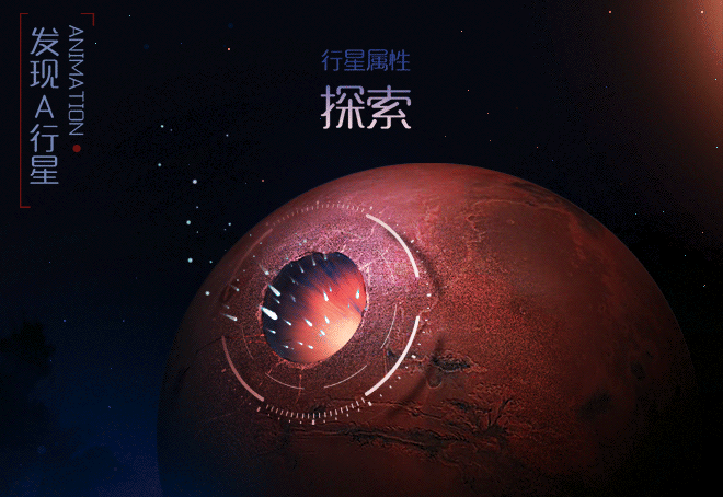 快来学学这十佳H5特效吧！