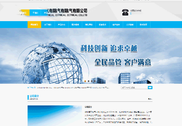 提升用户体验的7大微交互